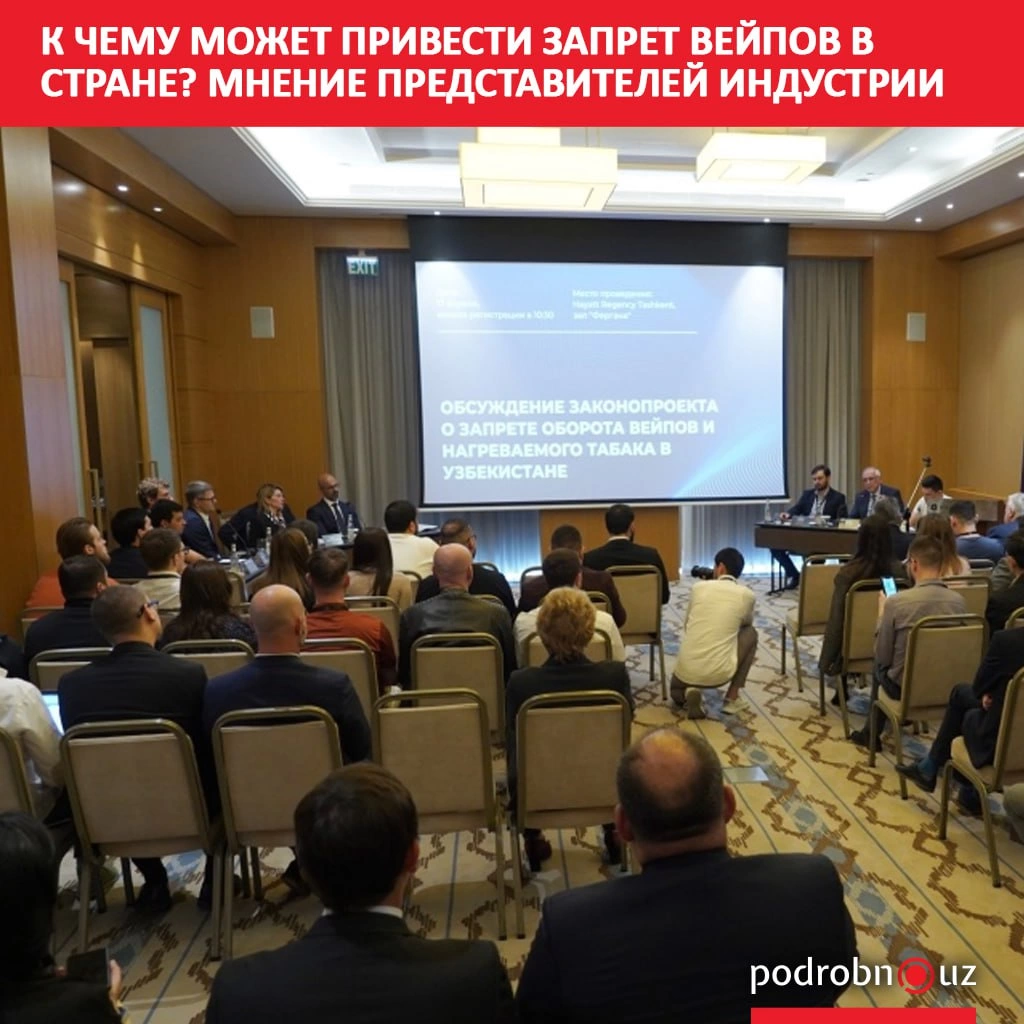 Ассоциация «Тамакисоз» выступила против полного запрета на электронные сигареты