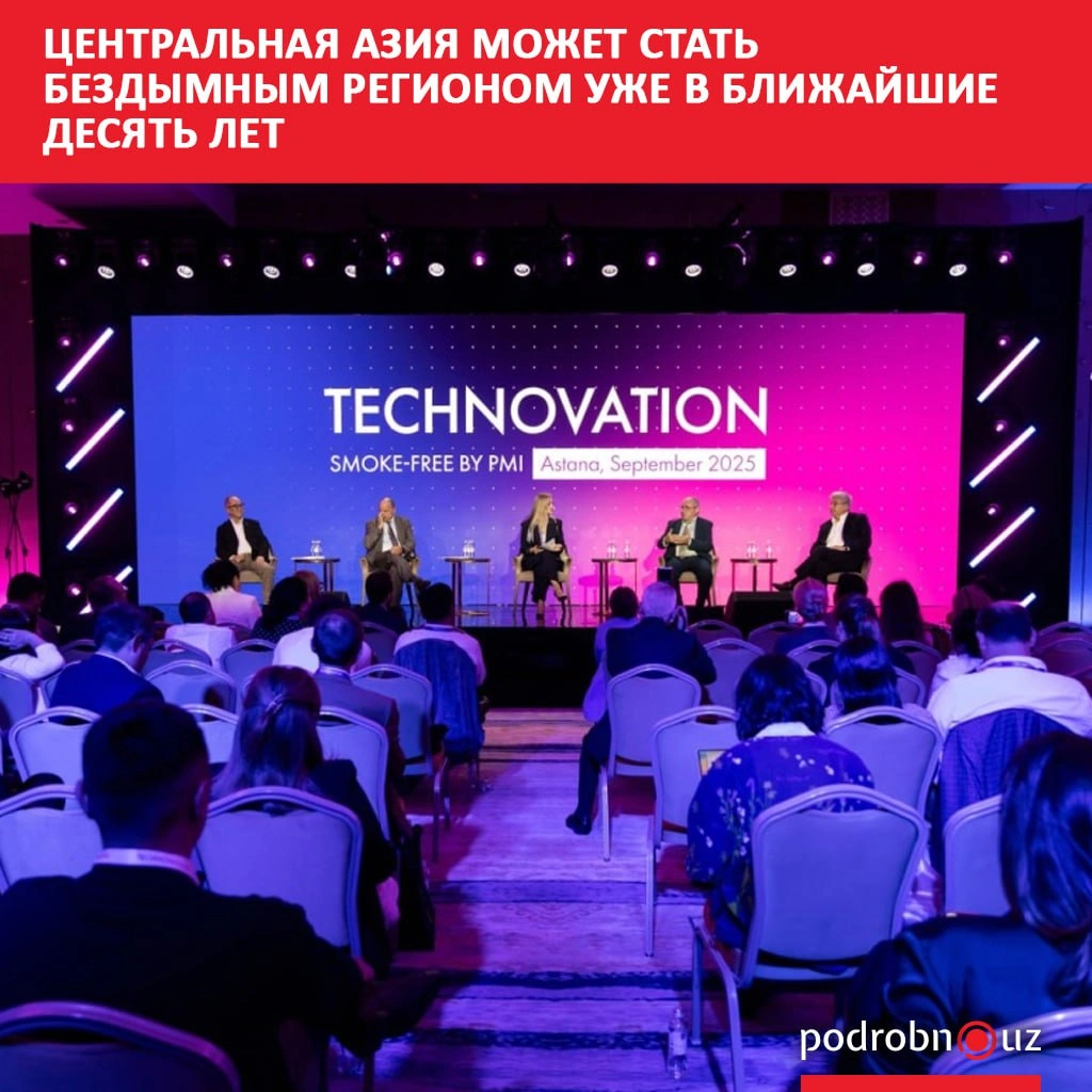 Центральная Азия может стать бездымным регионом уже в ближайшие десять лет